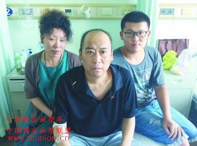 “熊猫血”老师不幸患白血病 儿子发布信息求助